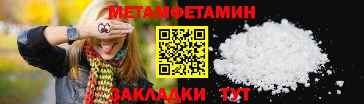 Амфетамин Premium Усть-Илимск