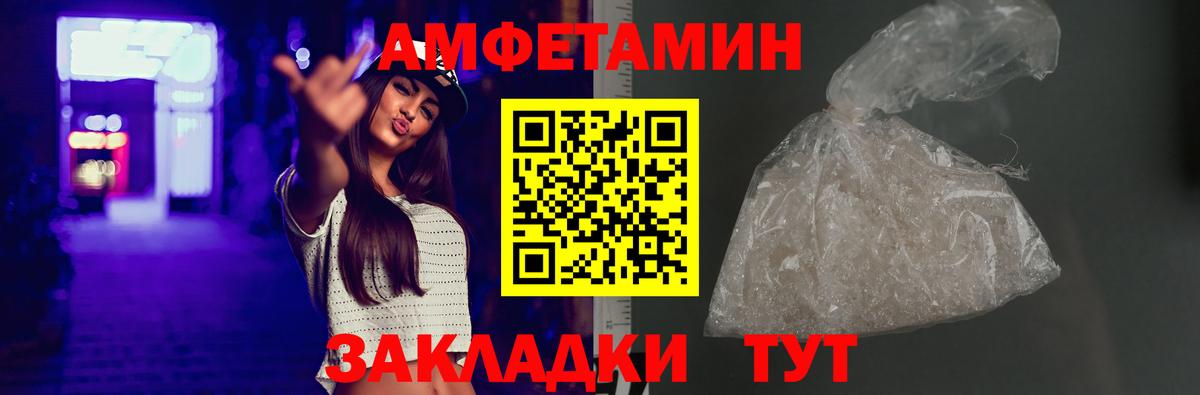 АМФЕТАМИН  Вход с VPN  Усть-Илимск  Амфетамин 98% 
