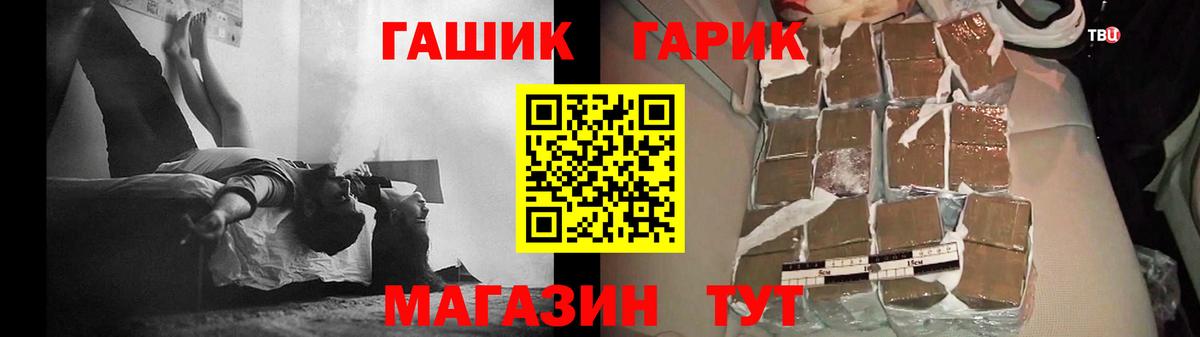 Гашиш 40% ТГК  ГАШИШ  Усть-Илимск  Вход с VPN 