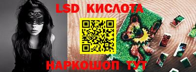 дмт Малгобек