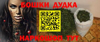 дмт Малгобек