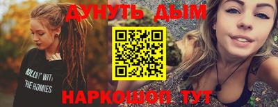 героин Малоярославец