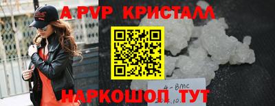 дмт Малгобек