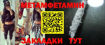 дмт Малгобек