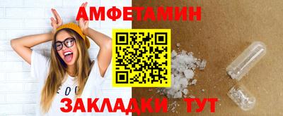 дмт Малгобек