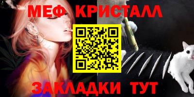 дмт Малгобек