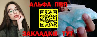 a pvp Мариинск