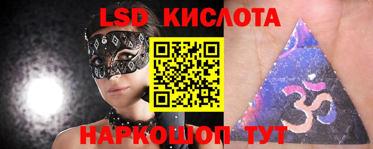 Усть-Илимск  ЛСД экстази  Вход с VPN  Лсд 25 экстази кислота  Лсд 25 экстази кислота 