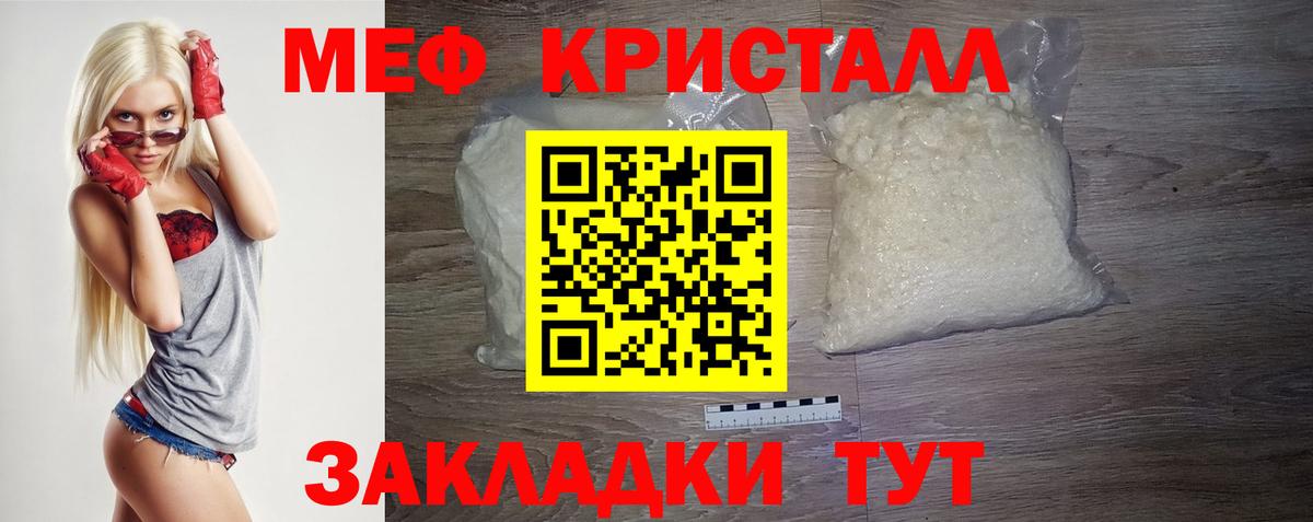 Меф Усть-Илимск