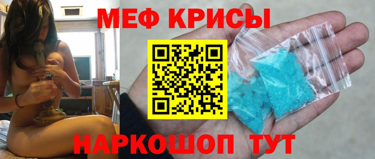 Усть-Илимск  Мефедрон  Меф  Вход с VPN  Меф мука 