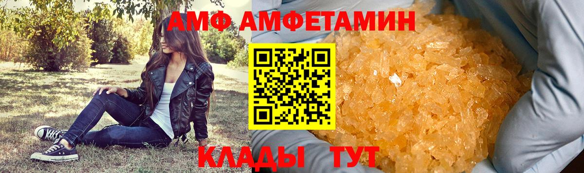 Первитин Декстрометамфетамин 99.9% Усть-Илимск