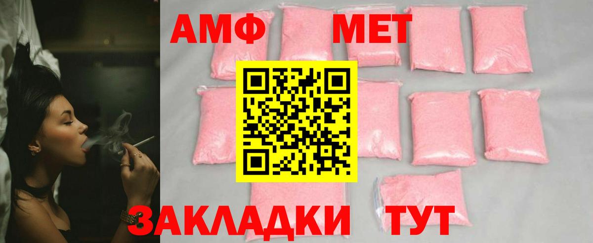 Метамфетамин Декстрометамфетамин 99.9%  Вход с VPN  Усть-Илимск  Метамфетамин Декстрометамфетамин 99.9% 