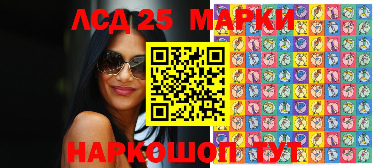 Марки N-bome 1,8мг  Марки 25I-NBOMe  Усть-Илимск  Вход с VPN 