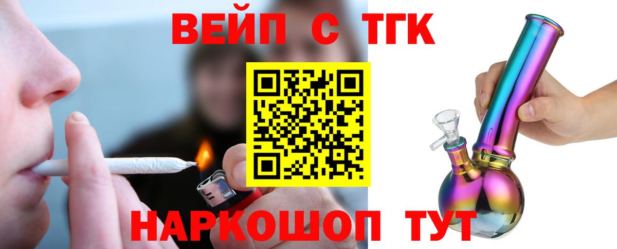 Дистиллят ТГК концентрат Усть-Илимск