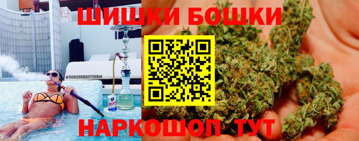 Усть-Илимск  Конопля AK-47  Вход с VPN  Бошки марихуана MAZAR  Марихуана THC 21%  Каннабис LSD WEED 